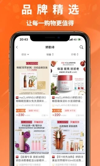 花美折 安卓版v3.9.326