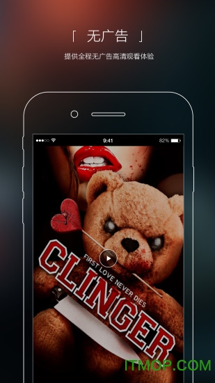 南瓜电影苹果版