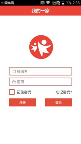 我的一家 我的一家