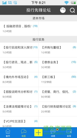 投行先锋 投行先锋