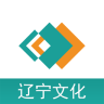 辽宁文化共享