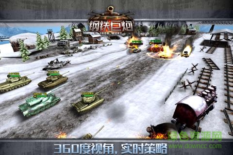 钢铁巨炮：全球坦克战争