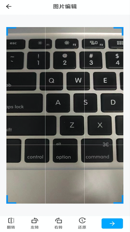 初昕扫描 初昕扫描