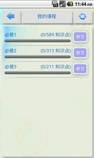 地理知识手册(高中) 地理知识手册(高中)