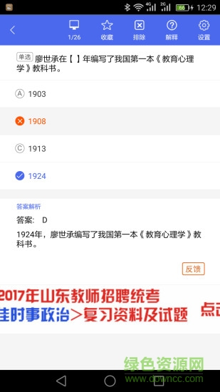 公共基础 公共基础