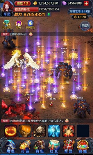 决战魔域高爆版