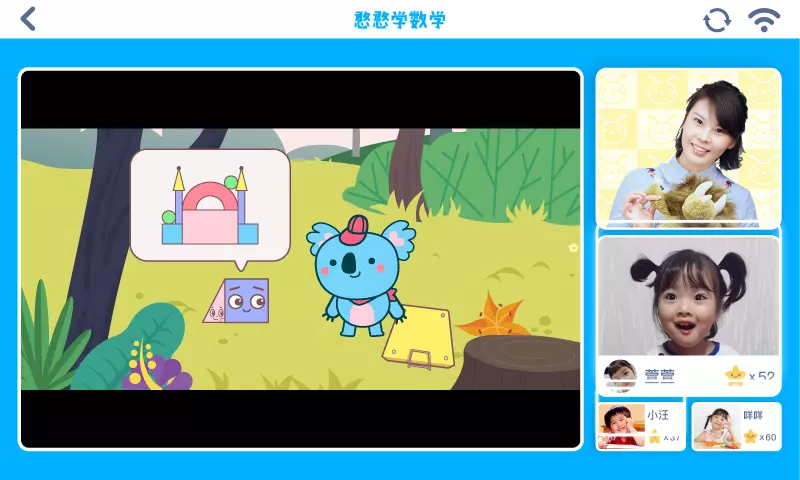 憨憨学数学 憨憨学数学