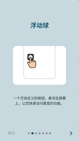 按钮大师 按钮大师