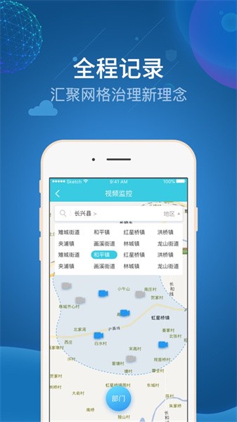 基层治理 基层治理