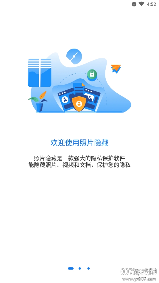 游戏侠隐藏 游戏侠隐藏