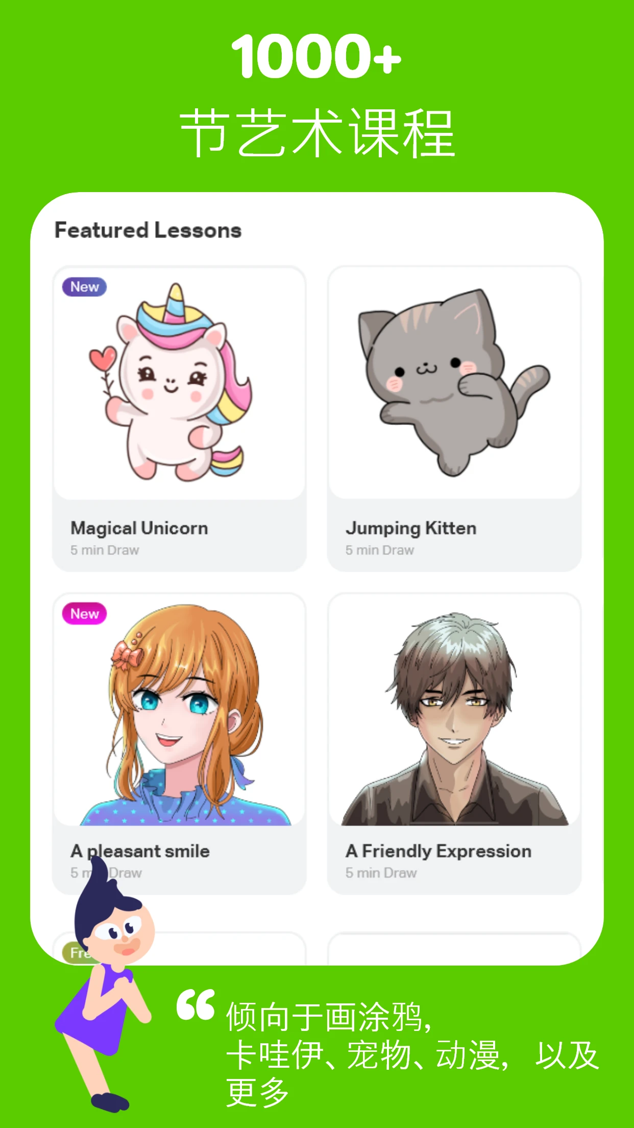 绘图板 - 绘画和油画软件