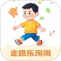 走路乐淘淘