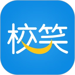 校笑
