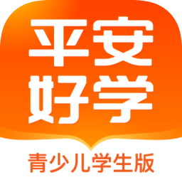 平安好学（vipJr英语）
