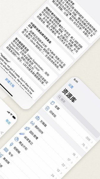 Effie 安卓版v4.1.3