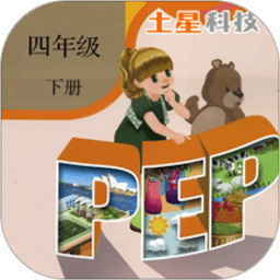 人教PEP英语四年级下册