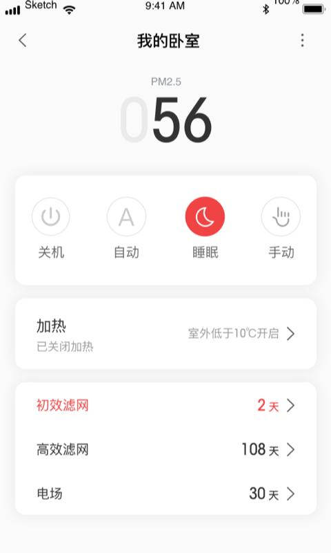 造梦者app最新版