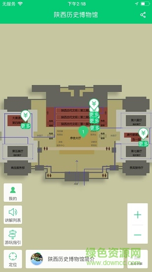 陕西历史博物馆讲解