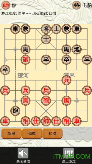 象棋对战官方版