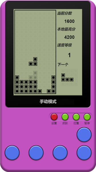 童年俄罗斯方块 童年俄罗斯方块