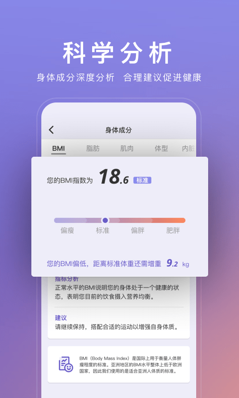 wolo 安卓版v3.6.0
