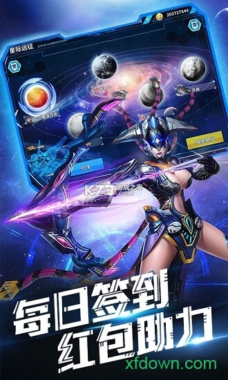 同一个世界ol游戏