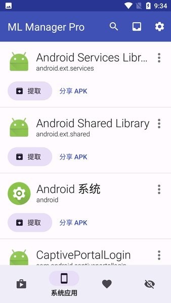 ml manager专业版 ml manager专业版