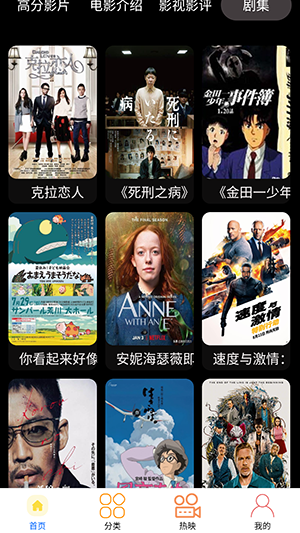 追鸭影评 追鸭影评