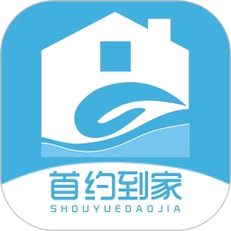 首约到家师傅端