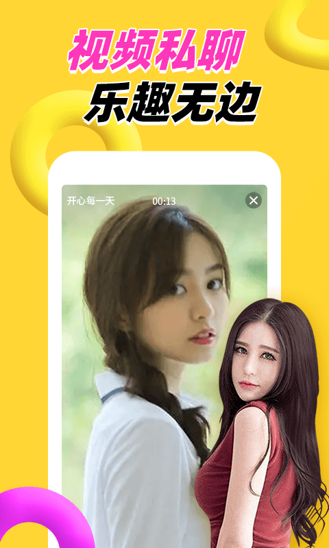 附近两性交友 附近两性交友