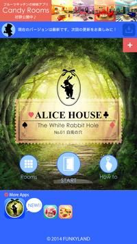 逃离爱丽丝之家Alice House 逃离爱丽丝之家Alice House