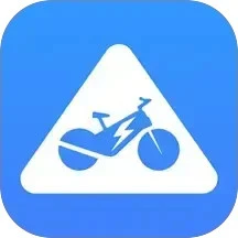 电动自行车安全系统