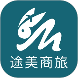 途美商旅