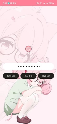 齿轮辅助 齿轮辅助