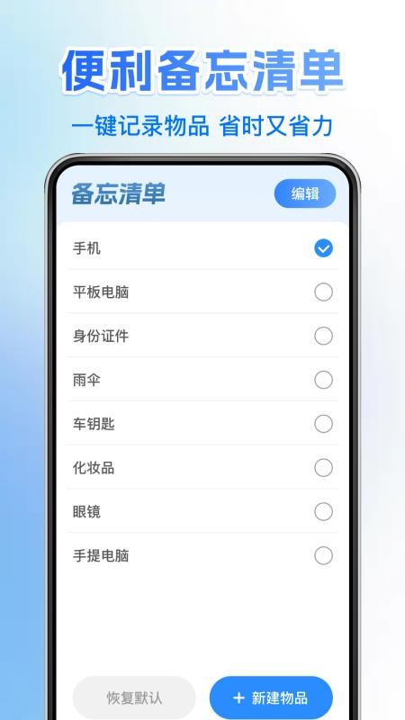 车险报价查询通