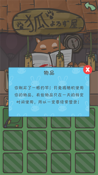 Tsuki安装器 Tsuki安装器