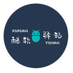 酷软驿站