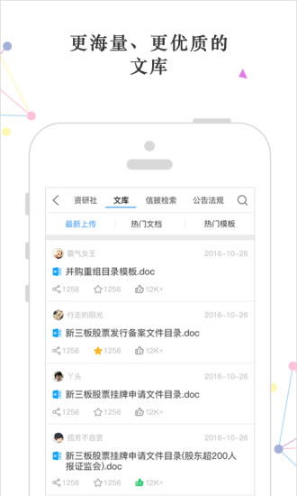 荣大二郎神信息平台 荣大二郎神信息平台