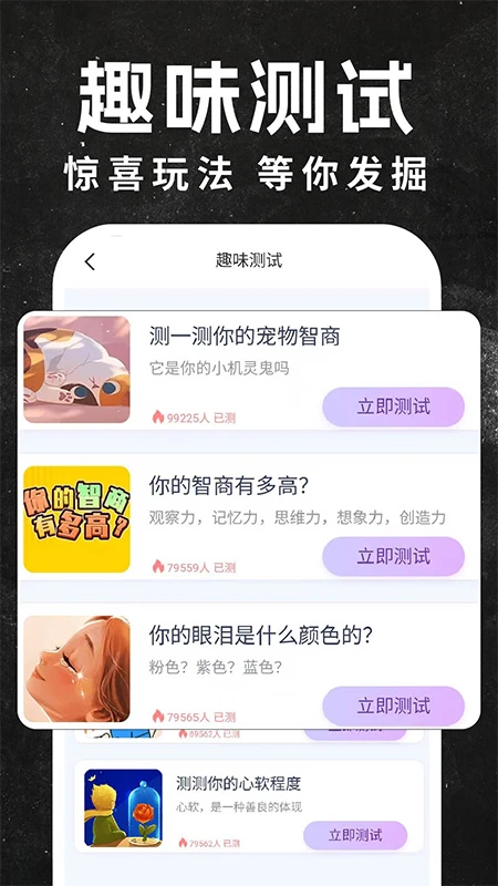 空气模拟投篮 空气模拟投篮