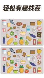 全民找茬2正版 全民找茬2正版