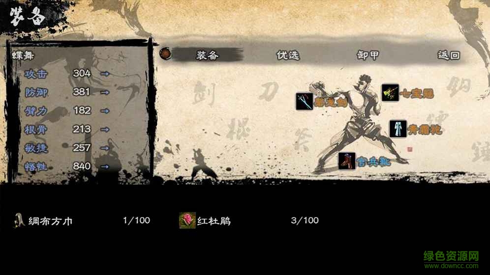 i游戏 i游戏
