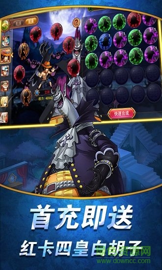 航海王:热血航线 航海王:热血航线