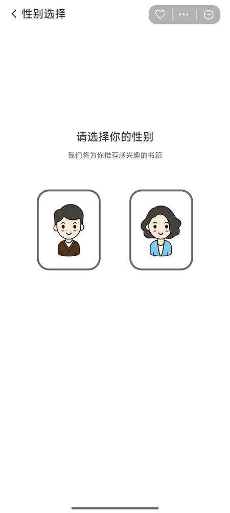 扶摇小说 扶摇小说