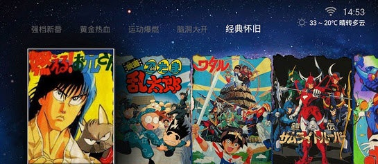 a站电视版 a站电视版