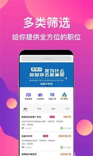 肥鱼兼职 肥鱼兼职