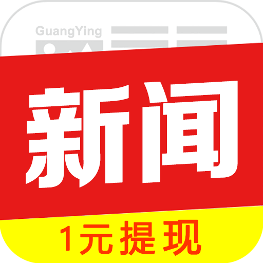 光影极速版