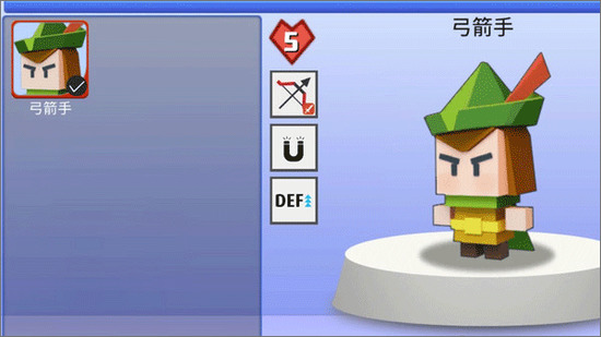 弓箭手伊奥-箭架