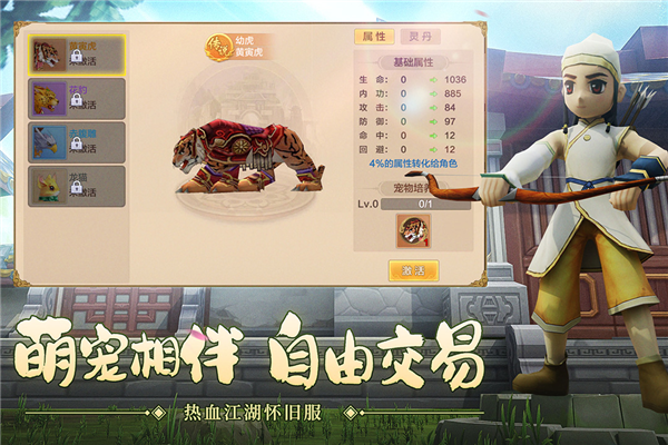 热血江湖官方网站