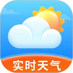 实时天气大字版