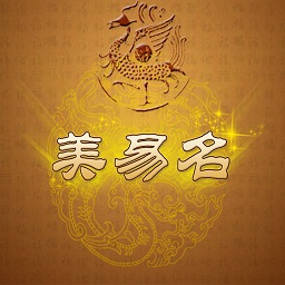 美易宝宝起名取名字